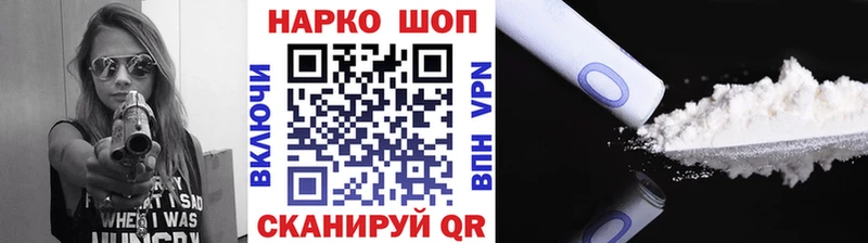 Магазин наркотиков Катав-Ивановск A-PVP  АМФ  Конопля  ГАШ 