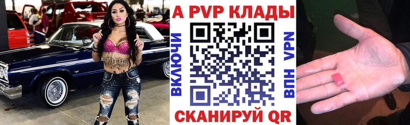 APVP мука  продажа наркотиков  Катав-Ивановск 