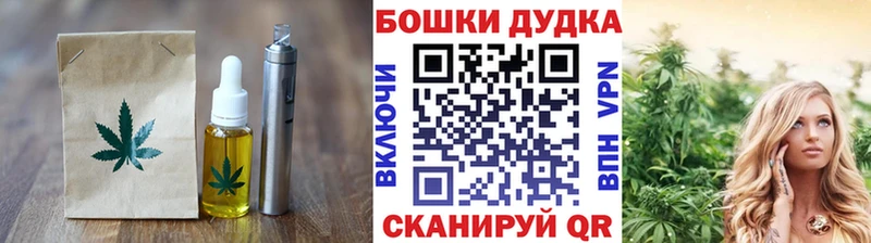 Еда ТГК конопля  Катав-Ивановск 