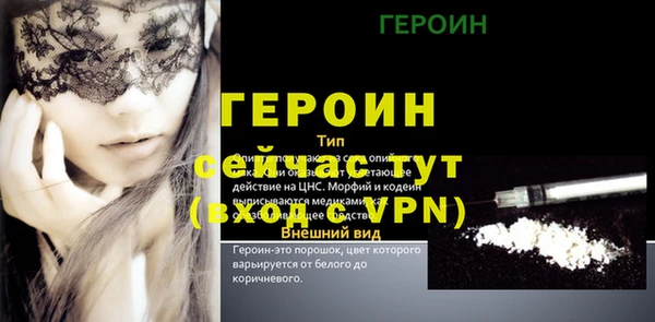 кокаин Балахна