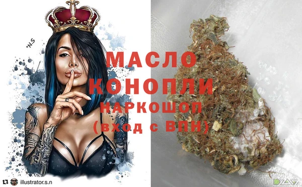 метамфетамин Армянск