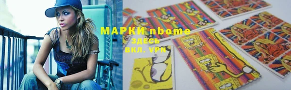 метамфетамин Армянск