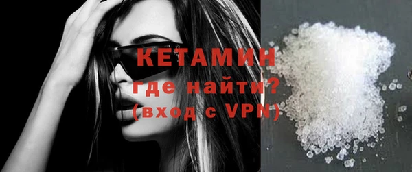 метамфетамин Армянск