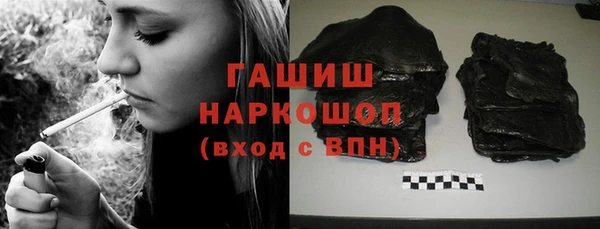 метамфетамин Армянск