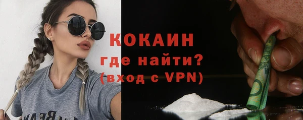 метамфетамин Армянск