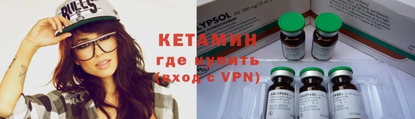 метамфетамин Армянск