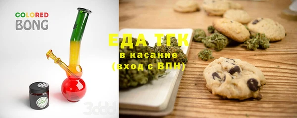 мет Арсеньев