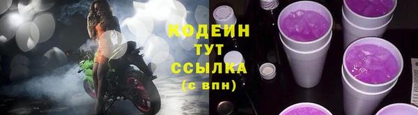 мет Арсеньев