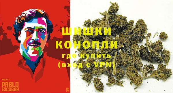 метамфетамин Армянск