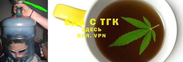 метамфетамин Армянск
