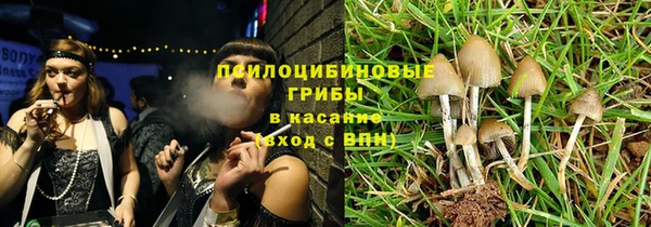 метамфетамин Армянск