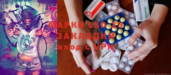 мяу мяу кристалл Алексин