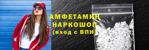 метамфетамин Армянск