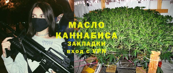мет Арсеньев