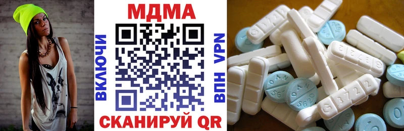 MDMA Molly  Катав-Ивановск 