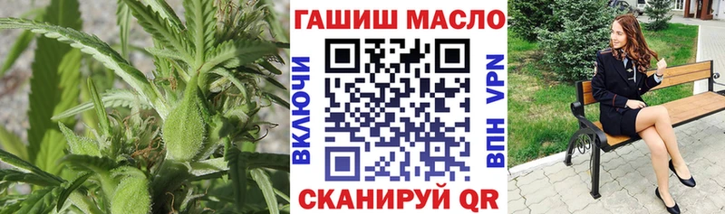 Дистиллят ТГК гашишное масло  блэк спрут как войти  Катав-Ивановск 